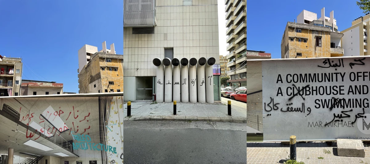 ghassan-salameh-selectedworks-light