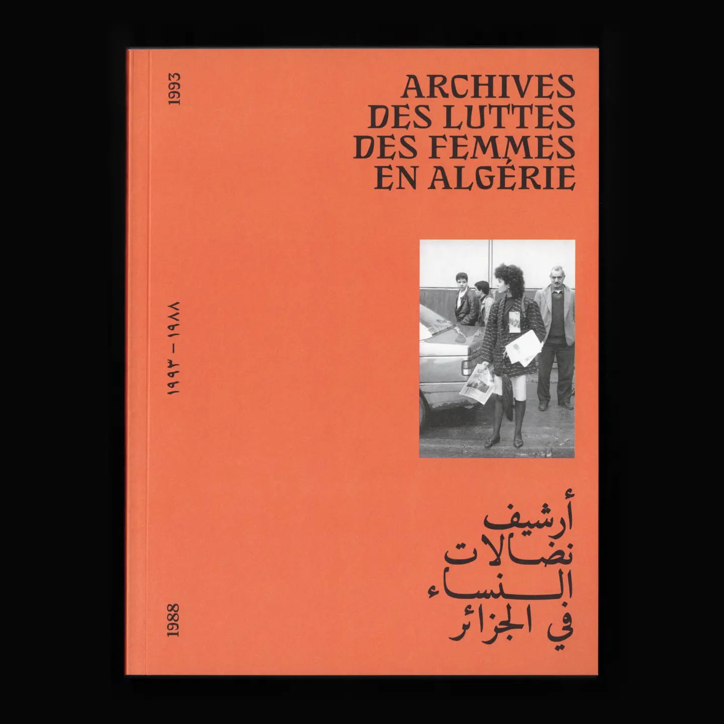 visuel2-archives-des-luttes