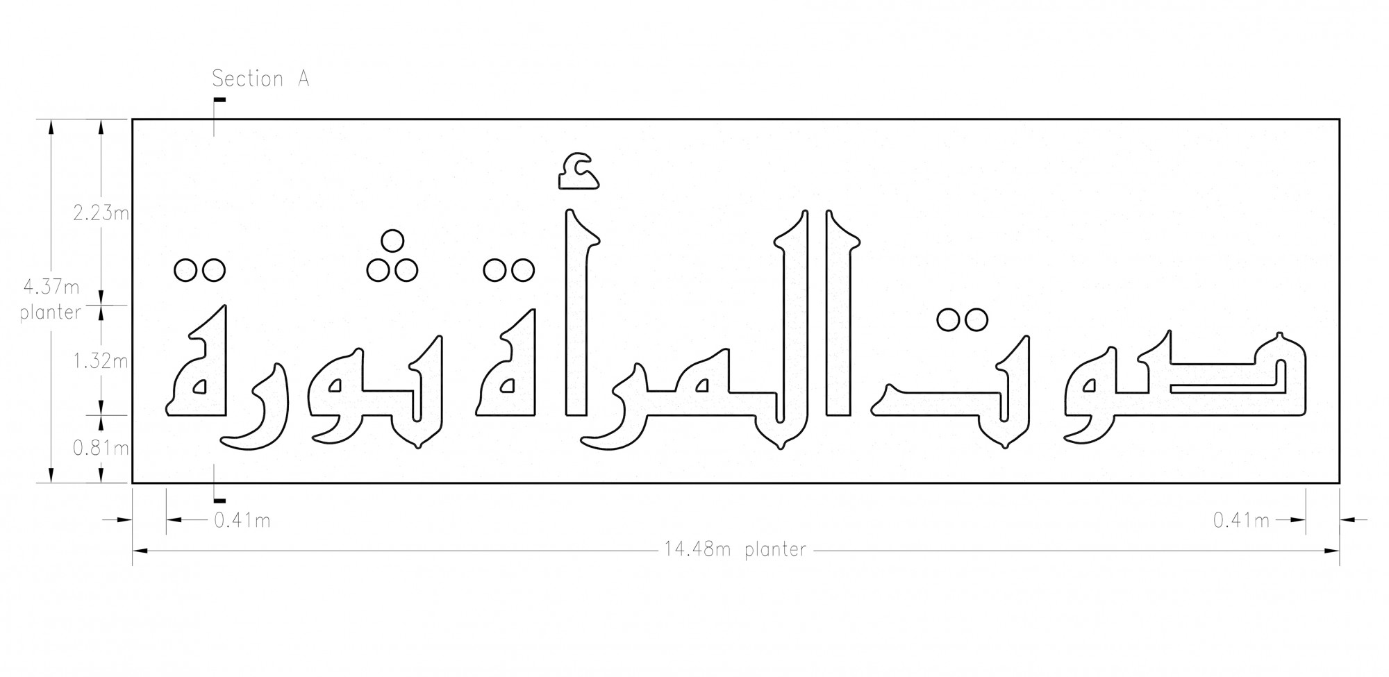 Ghada Amer, dessin préparatoire pour 