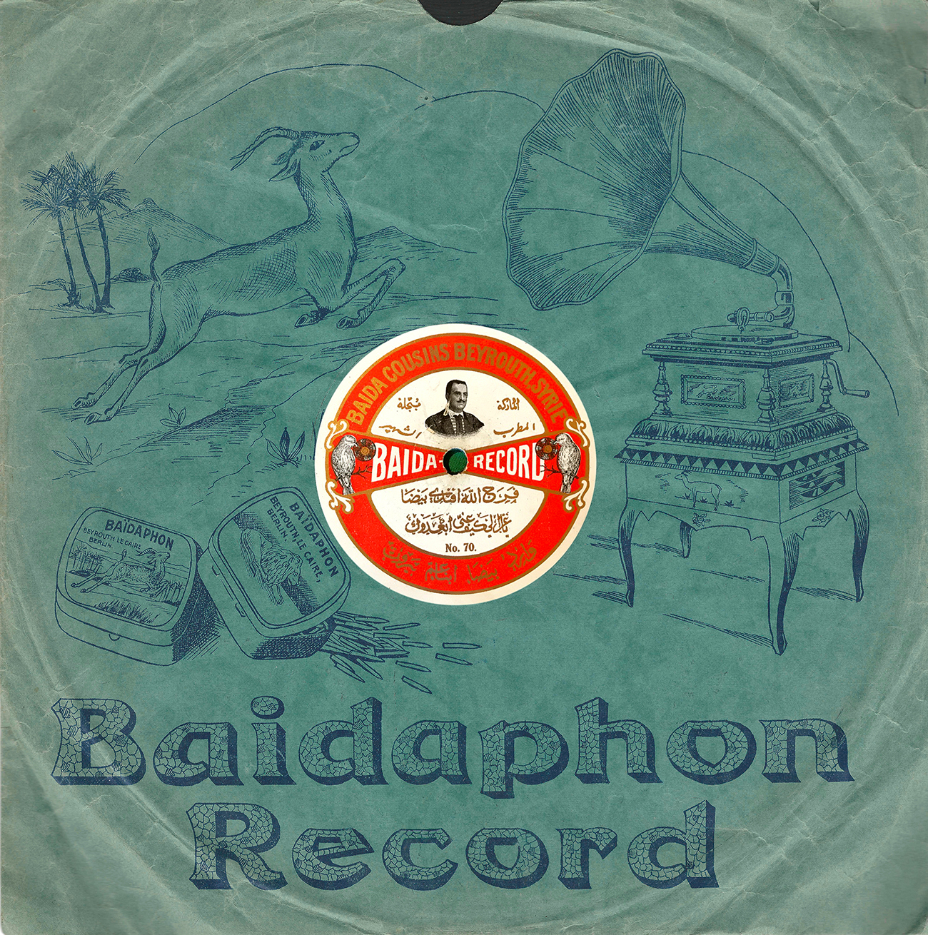 pochette_disque_baidaphone_farjallah_baida_1907amar